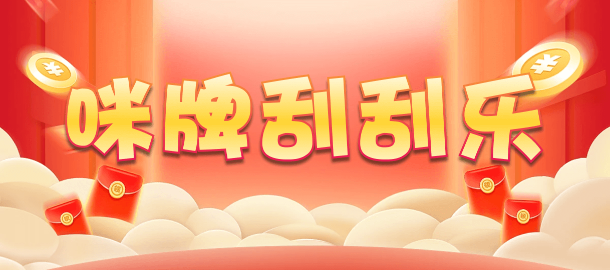 加拿大西28,双项,斩神算法,加拿大PC,pc开奖结果预测加拿大,加拿大28预测开奖官网咪牌,加拿大预测28在线预测官网